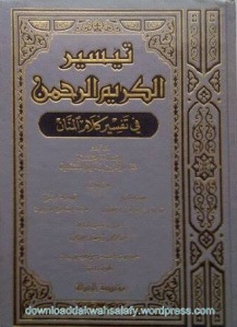Cover Tafsir Qur'an As Sa'di